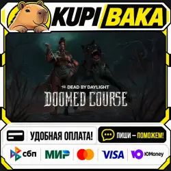 DLC Dead by Daylight - Doomed Course / Steam АВТО / РУ + МИР