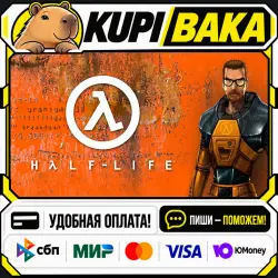 Half-Life + ВЫБОР ИЗДАНИЯ / Steam АВТО / РУ + МИР