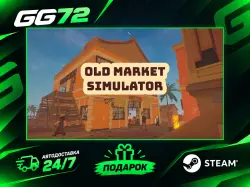 Old Market Simulator STEAM OFFLINE