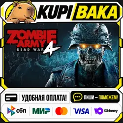 Zombie Army 4: Dead War / Steam АВТО / РУ + МИР