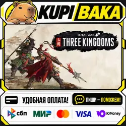 Total War: THREE KINGDOMS / Steam АВТО / РУ + МИР