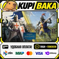 DLC Age of Empires IV: Knights of Cross and Rose / Steam АВТО / РУ + МИР