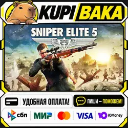 Sniper Elite 5 + ВЫБОР ИЗДАНИЯ / Steam АВТО / МИР