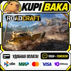 RoadCraft / Steam АВТО / РУ + МИР