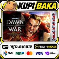 Warhammer 40,000: Dawn of War - Anniversary Edition / Steam АВТО / РУ + МИР