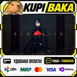 SIGNALIS / Steam АВТО / МИР
