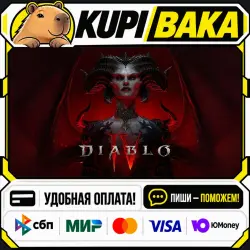 Diablo IV / Steam АВТО / МИР