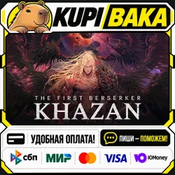 The First Berserker: Khazan + ВЫБОР ИЗДАНИЯ / Steam АВТО / РУ + МИР