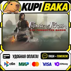Prince of Persia: The Forgotten Sands / Steam АВТО / РУ + МИР