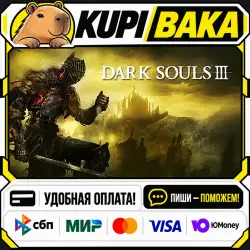 DARK SOULS III / Steam АВТО / РУ + МИР