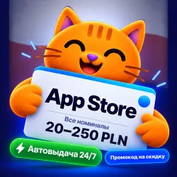 Подарочная карта Apple App Store и iTunes Польша 20-250 PLN… — App Store и Apple ID, лот №280893