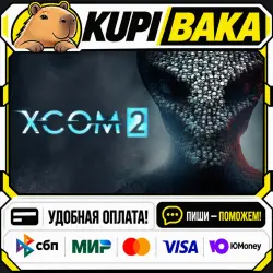 XCOM 2 / Steam АВТО / РУ + МИР