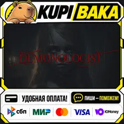Demonologist / Steam АВТО / РУ + МИР