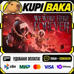 We Were Here Forever / Steam АВТО / РУ + МИР