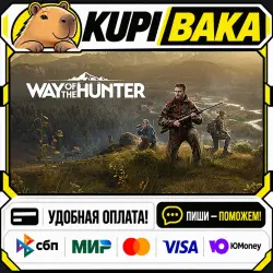 Way of the Hunter / Steam АВТО / РУ + МИР