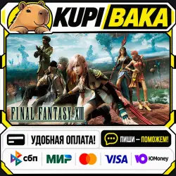 FINAL FANTASY XIII / Steam АВТО / РУ + МИР