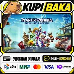 Plants vs. Zombies: Battle for Neighborville DELUXE / Steam АВТО / РУ + МИР
