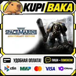 Warhammer 40,000: Space Marine - Anniversary Edition / Steam АВТО / РУ + МИР