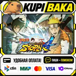 NARUTO SHIPPUDEN: Ultimate Ninja STORM 4 / Steam АВТО / РУ + МИР