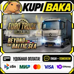 DLC Euro Truck Simulator 2 - Beyond the Baltic Sea / Steam АВТО / РУ + МИР