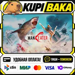 Maneater / Steam АВТО / РУ + МИР