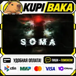 SOMA / Steam АВТО / РУ + МИР