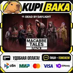 DLC Dead by Daylight - Macabre Tales Pack / Steam АВТО / РУ + МИР