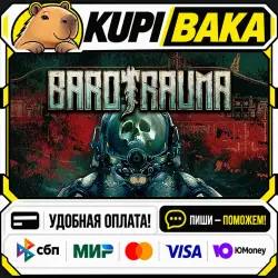 Barotrauma / Steam АВТО / РУ + МИР