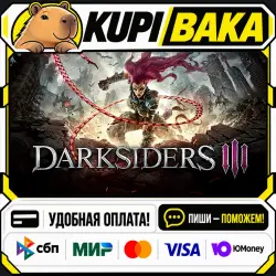 Darksiders III + ВЫБОР ИЗДАНИЯ / Steam АВТО / РУ + МИР