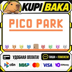 PICO PARK / Steam АВТО / РУ + МИР