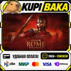 Total War: ROME REMASTERED / Steam АВТО / РУ + МИР