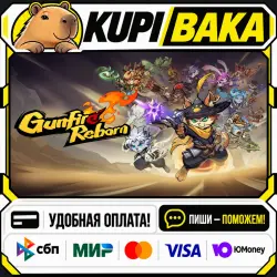 Gunfire Reborn / Steam АВТО / РУ + МИР