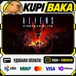 Aliens: Fireteam Elite / Steam АВТО / РУ + МИР