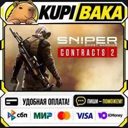 Sniper Ghost Warrior Contracts 2 / Steam АВТО / РУ + МИР