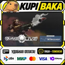 Quake Live / Steam АВТО / РУ + МИР