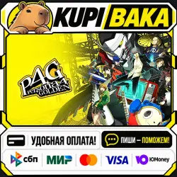 Persona 4 Golden + ВЫБОР ИЗДАНИЯ / Steam АВТО / РУ + МИР