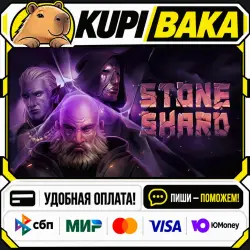 Stoneshard / Steam АВТО / РУ + МИР