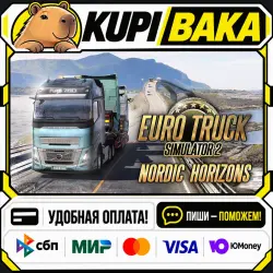 DLC Euro Truck Simulator 2 - Nordic Horizons / Steam АВТО / РУ + МИР