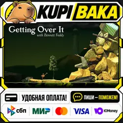 Getting Over It with Bennett Foddy / Steam АВТО / РУ + МИР