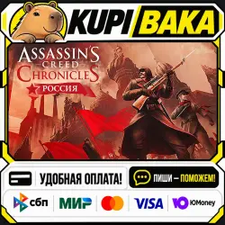 Assassin’s Creed Chronicles: Russia / Steam АВТО / РУ + МИР