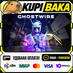 Ghostwire: Tokyo + ВЫБОР ИЗДАНИЯ / Steam АВТО / РУ + МИР