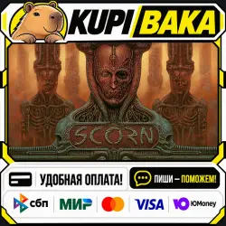 Scorn + ВЫБОР ИЗДАНИЯ / Steam АВТО / РУ + МИР