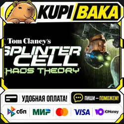Tom Clancy's Splinter Cell Chaos Theory / Steam АВТО / РУ + МИР