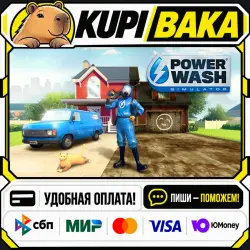 PowerWash Simulator / Steam АВТО / РУ + МИР