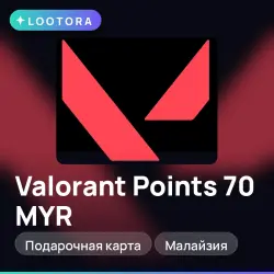 Valorant Points 70 MYR, подарочная карта валорант, Малайзия, лот №280749