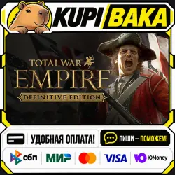 Total War: EMPIRE – Definitive Edition / Steam АВТО / РУ + МИР