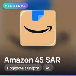 Amazon 45 SAR, gift card, AS