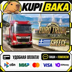 DLC Euro Truck Simulator 2 - Greece / Steam АВТО / РУ + МИР