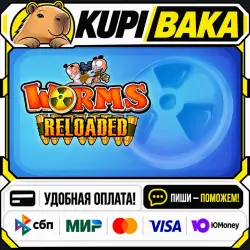 Worms Reloaded + ВЫБОР ИЗДАНИЯ / Steam АВТО / РУ + МИР