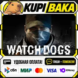 Watch Dogs Complete / Steam АВТО / РУ + МИР